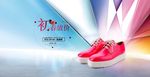 淘宝首页宽屏女鞋海报