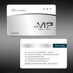 白金卡 酒店白金卡 VIP卡