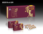 保健品包装展开图