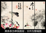 水墨荷花