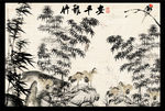 水墨竹子