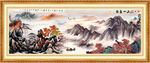 山水画 山水风景