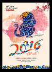 2016猴年