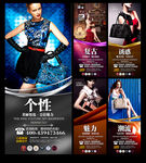 女包X展架