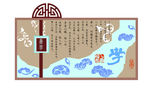 为学
