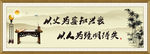 校园文化