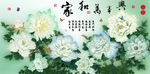 十字绣钻石画无框画家和万事兴