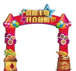 喜迎丰收 开仓放粮活动门头