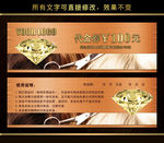 美发代金券