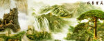 万里长城