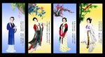 仕女图-美人图
