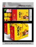 金品大礼包(平面分层图)
