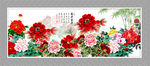 牡丹花
