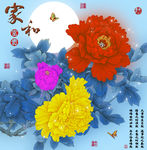 十字绣钻石画无框画家和富贵牡丹