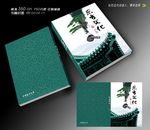 中国风封面设计