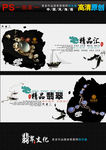 翡翠中国风海报