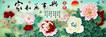 十字绣钻石画无框画家和万事兴