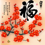 十字绣钻石画无框画牡丹福字
