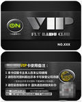 金属VIP卡 会员卡