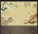 电视机背景 国画