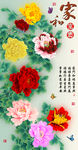 十字绣钻石画无框画家和富贵牡丹