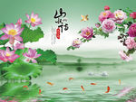 山水情竹子牡丹