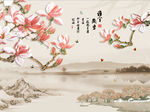 玉兰花