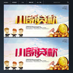 小额贷款