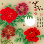 十字绣钻石画家和富贵牡丹福字