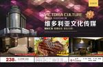 酒店