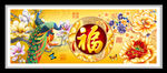 孔雀福 装饰画