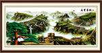 风景画