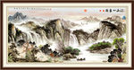 山水国画