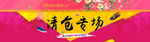 大促活动模板素材图片