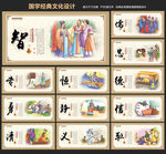 国学经典