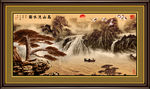 水墨山水