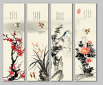 梅兰竹菊
