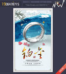 铂金