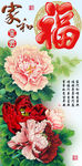 十字绣钻石画无框画家和富贵牡丹