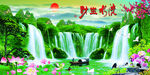 流水生财风景图片