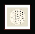 书法