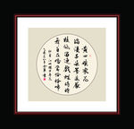 书法