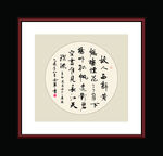 书法