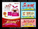 吊旗