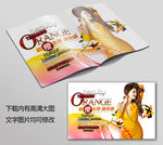 女装广告