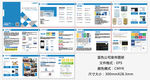 蓝色公司宣传图册