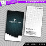 黑白个性名片模板