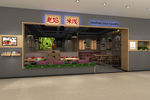 米线店模型