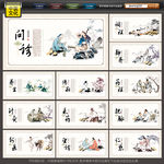 中医养生