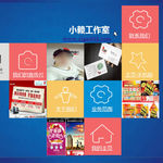 企业交互式酷炫动画宣传片PPT